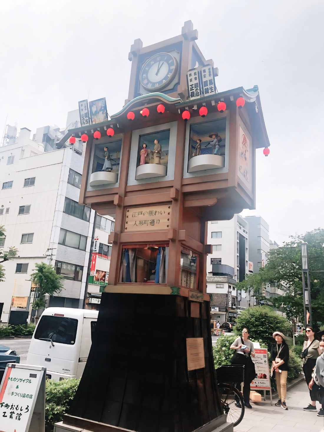 スタッフブログ - ~歴史が深く語りどころが沢山ある街「人形町」と時計~