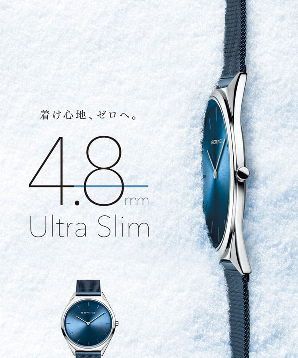 BERING Men&Ladies(Unisex) Ultra Slim Blue Silver 17039-307