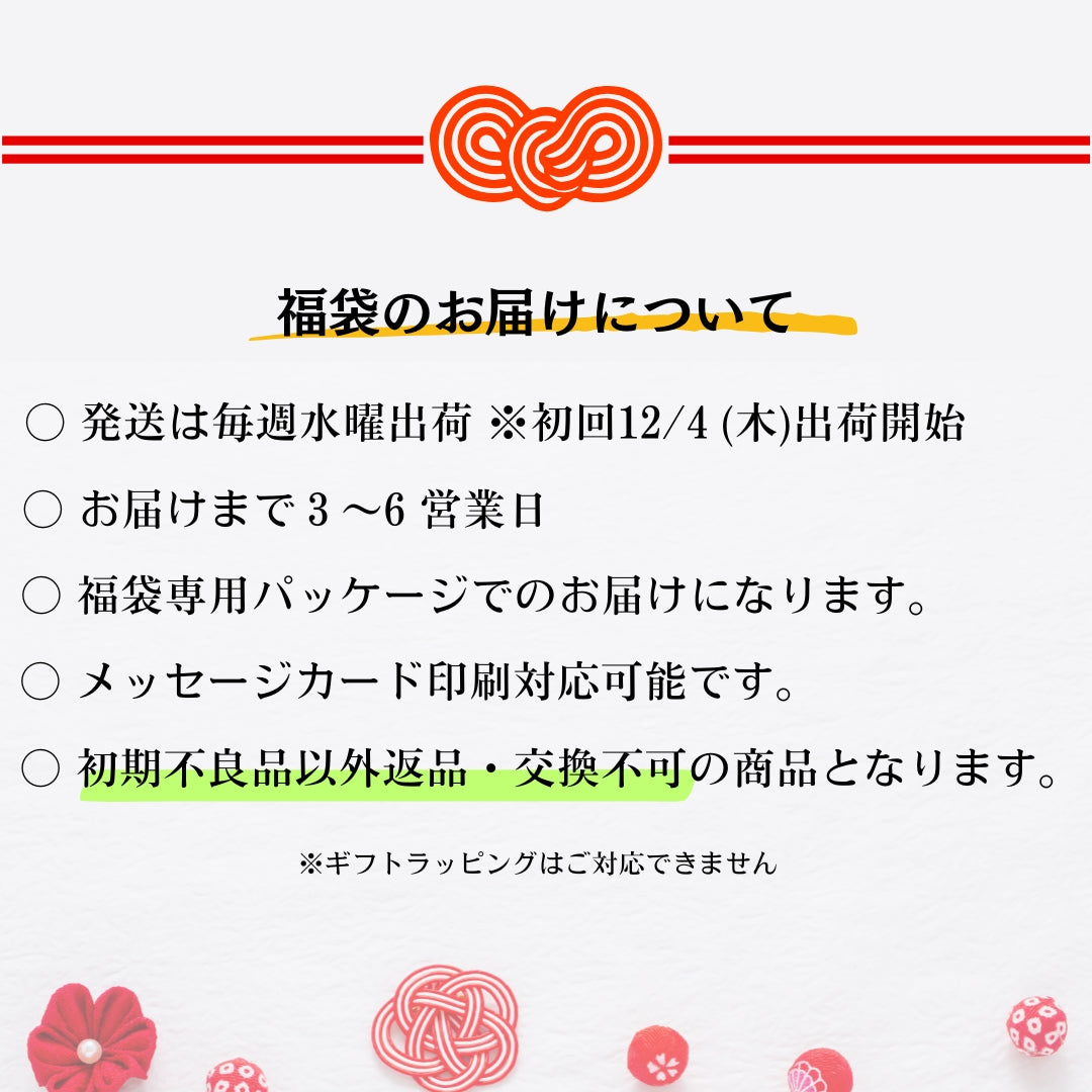 2026福袋 74,000円相当の商品が63%OFF!レディース腕時計3点セット