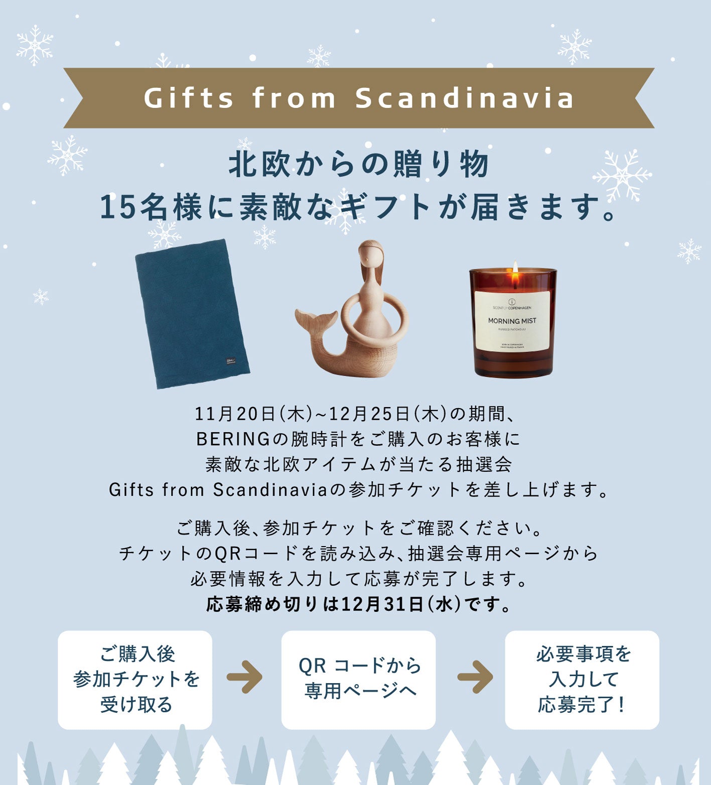 BERING 18132-charity1 time to care Glossy blue ベーリング 時計