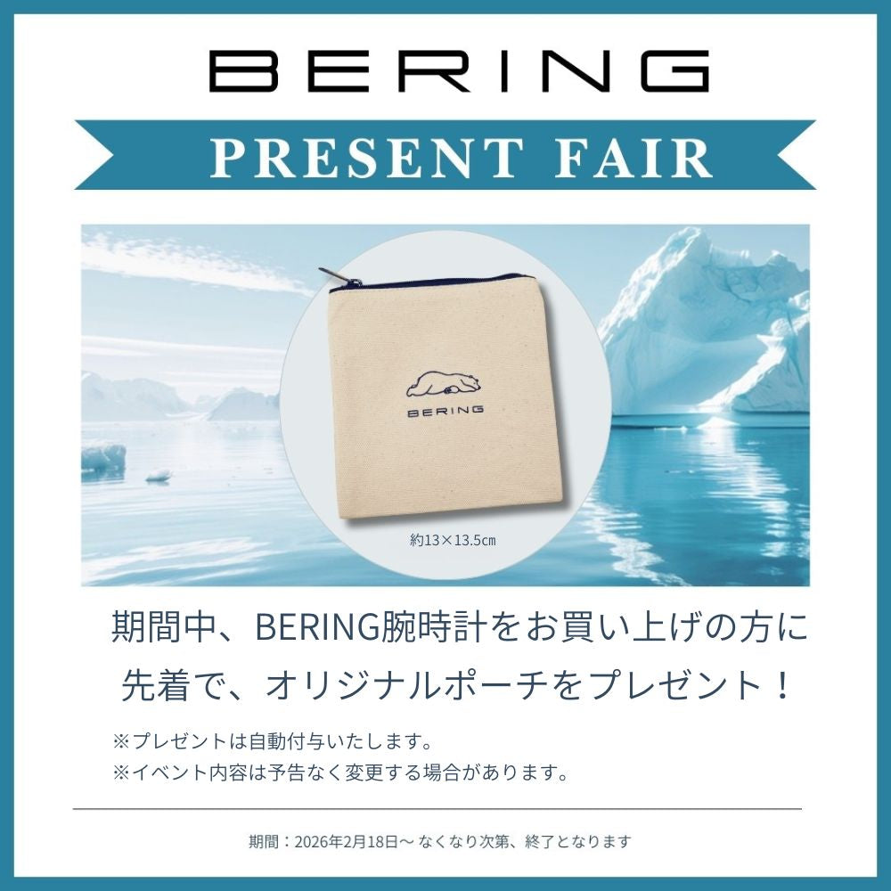 BERING Ladies Unisex Rectangle Leather 17423-408 ベーリング 腕時計 レディース