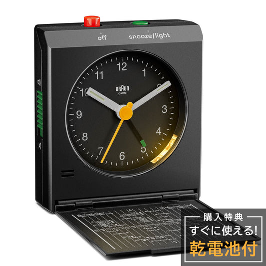 BRAUN BC05 Travel Alarm Clock BC05B (ブラック)