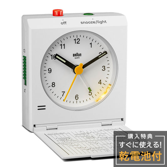 BRAUN BC05 Travel Alarm Clock BC05W (ホワイト)