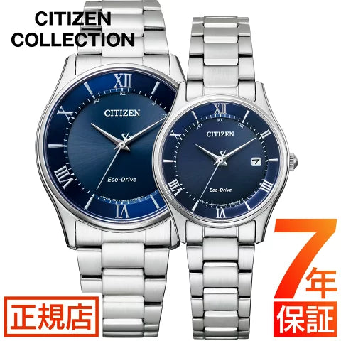 Citizen 2025 of collection