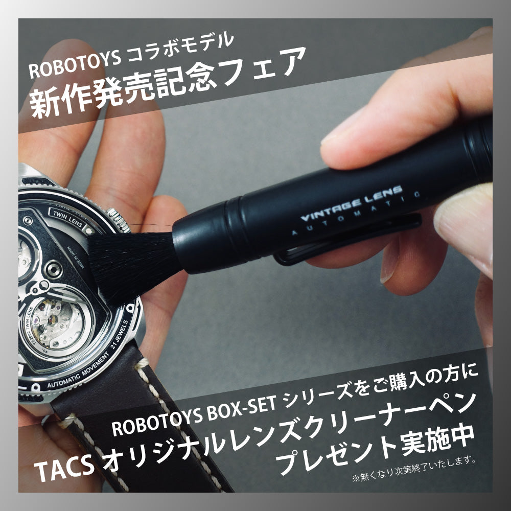 TACS AUTOMATIC LENS II TS1803O AVLⅡ Bronze×Robotoys 限定BOXセット 世界限定500個 タックス 腕時計 メンズ