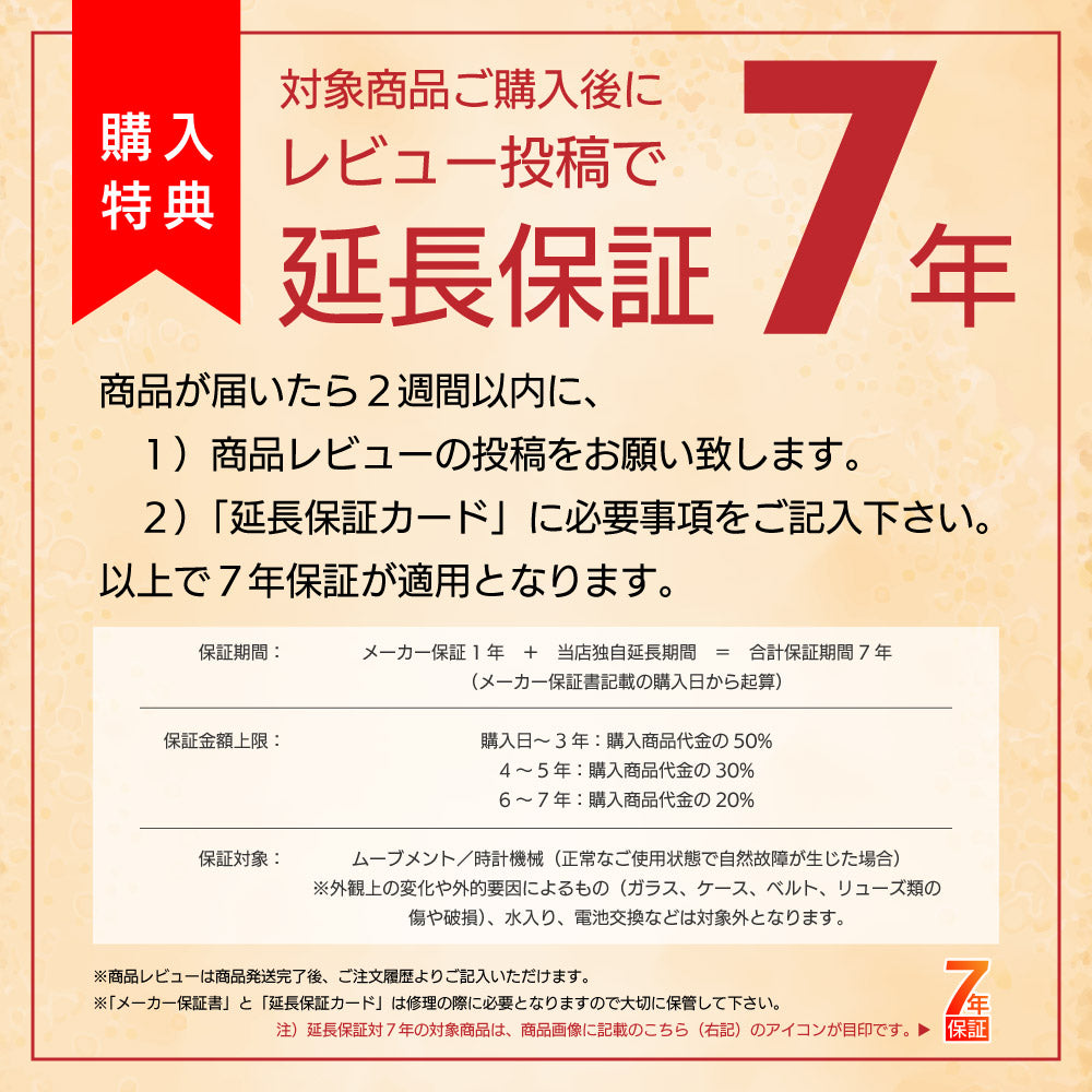 <2026年9月17日発売>CITIZEN wicca KH0-020-11 『塔の上のラプンツェル』Disney collection 限定モデル500本