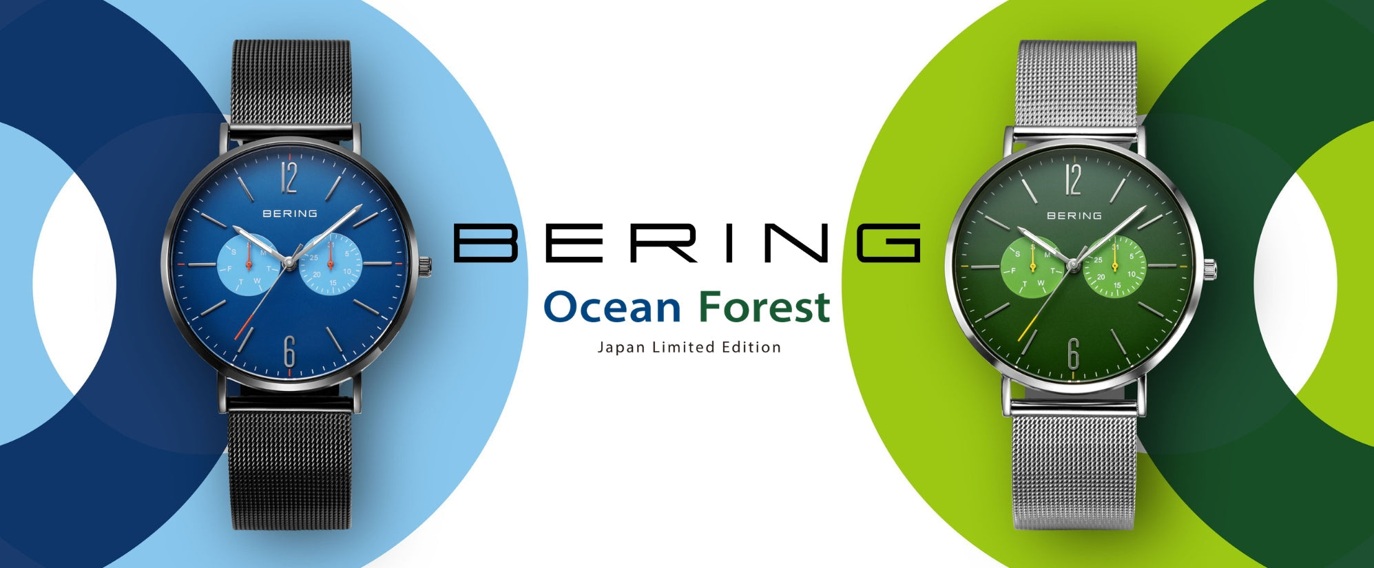 遠くのOcean Forestを腕元に。 – 東京ウォッチスタイル