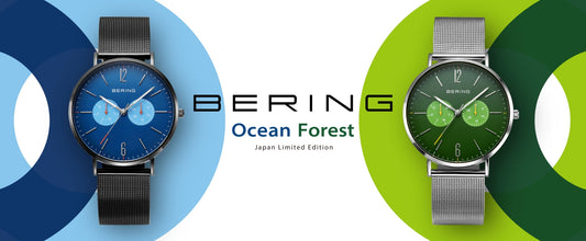 遠くのOcean Forestを腕元に。
