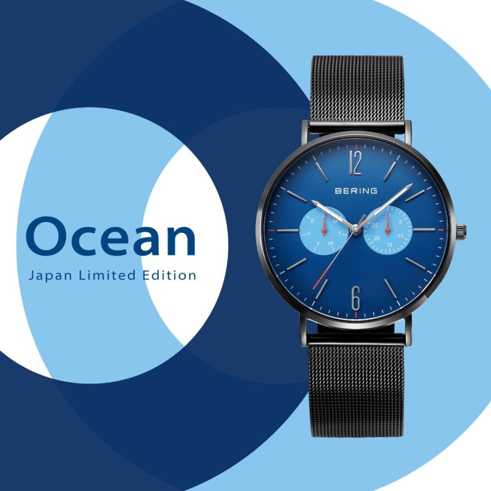 BERING Mens Unisex Changes Ocean Forest Blue 14240-427 ベーリング 腕時計 メンズ 日本限定