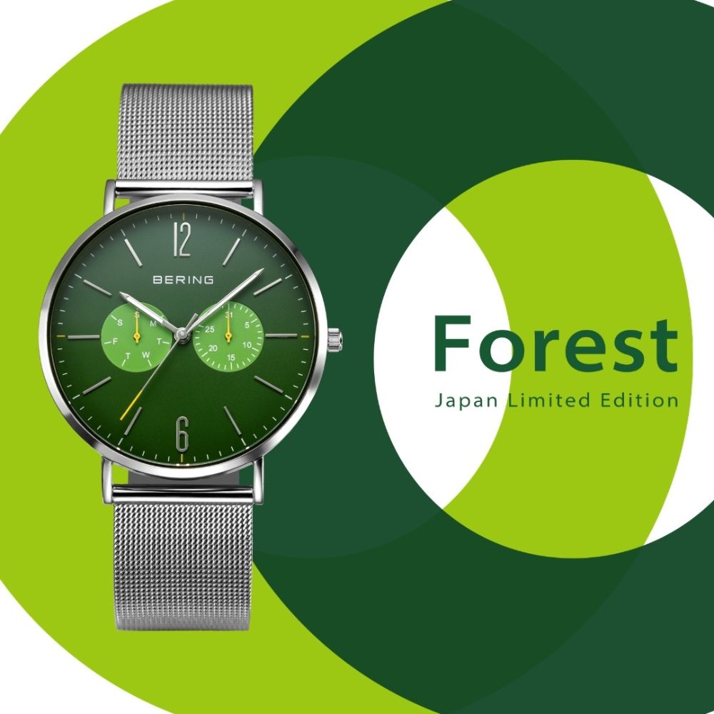 BERING Mens Unisex Changes Ocean Forest Green 14240-509 ベーリング 腕時計 メンズ 日本限定