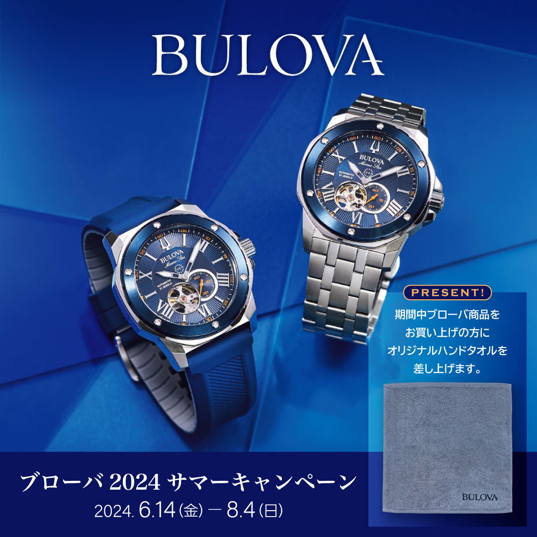 BULOVA ブローバ 96A312 アーカイブスシリーズ ルナ パイロット クロノ 