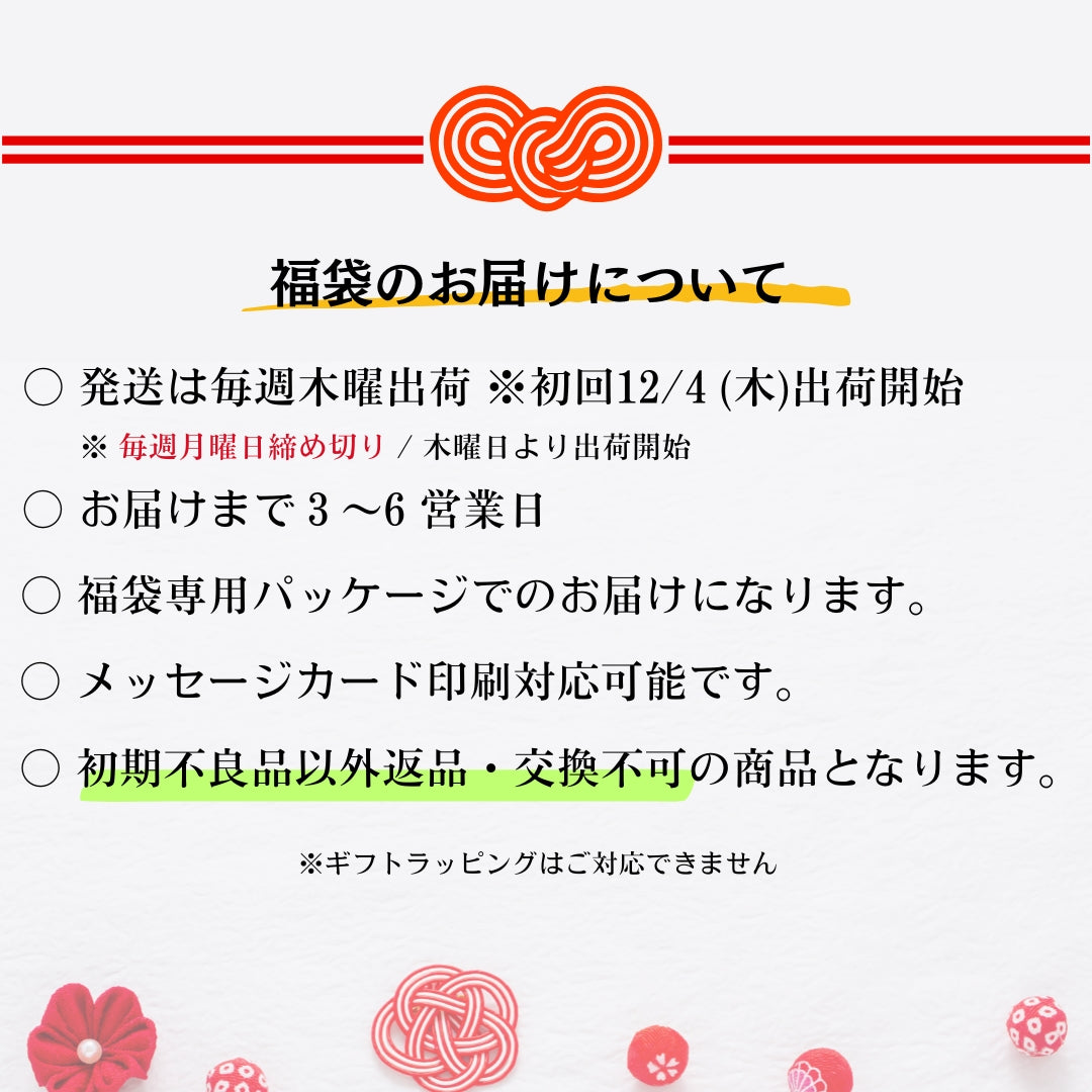 2026福袋 99,000円相当の商品が61％OFF！メンズ腕時計3点セット