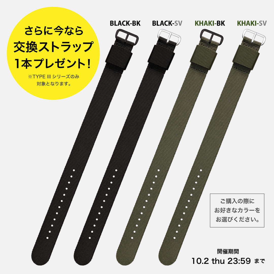 ＜SALE＞BENRUS TYPE-III BK ベンラス 腕時計 ミリタリーウォッチ