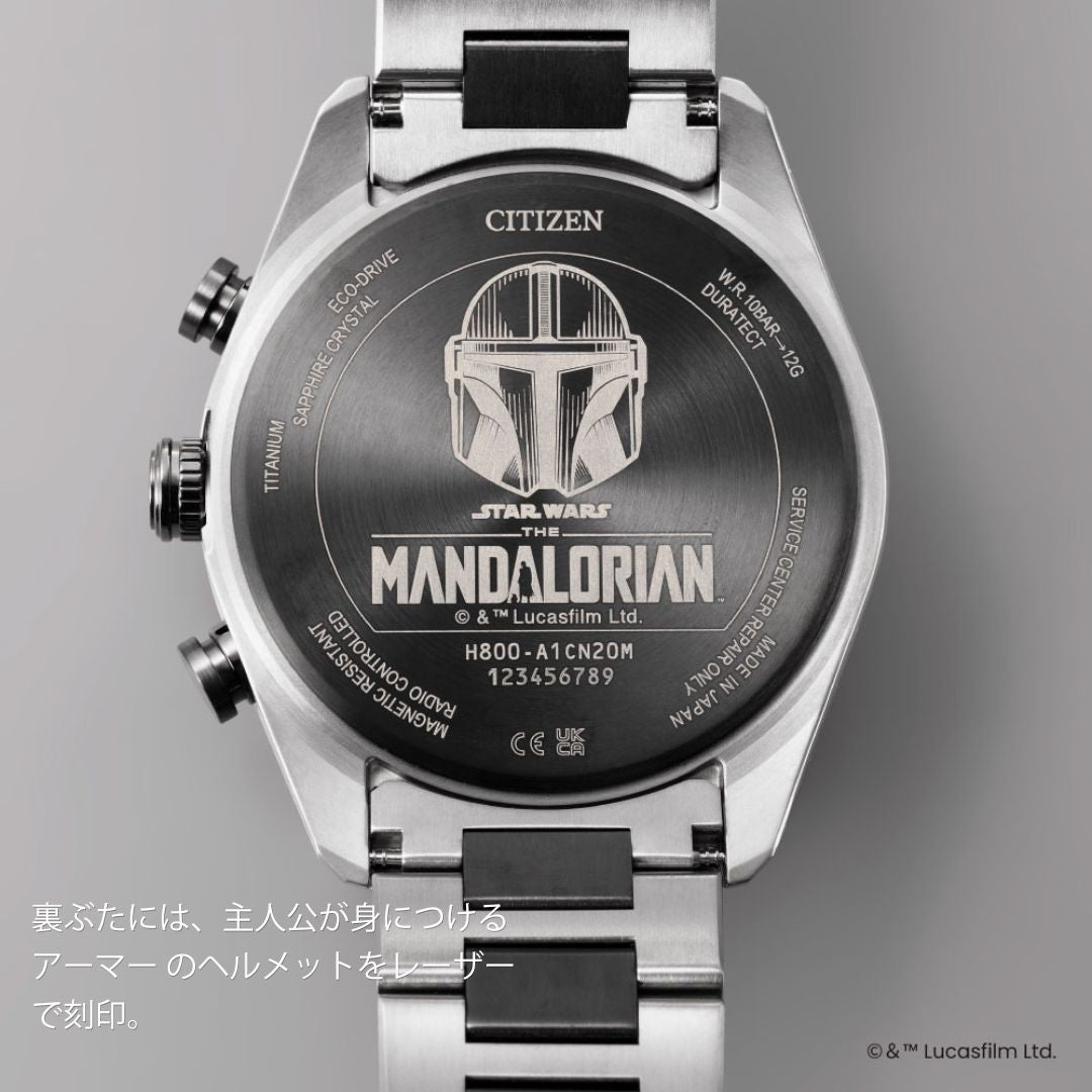 CITIZEN ATTESA STAR WARS The Mandalorian Beskar Model AT8385-55E 世界限定1,400本 シチズン アテッサ 『スター・ウォーズ』『マンダロリアン』「ベスカー」