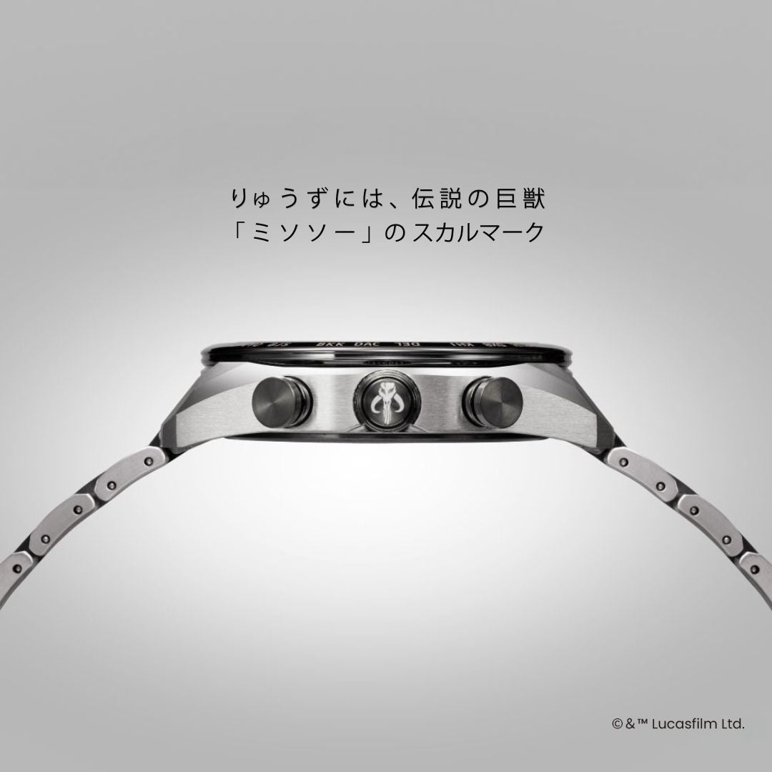 CITIZEN ATTESA STAR WARS The Mandalorian Beskar Model AT8385-55E 世界限定1,400本 シチズン アテッサ 『スター・ウォーズ』『マンダロリアン』「ベスカー」
