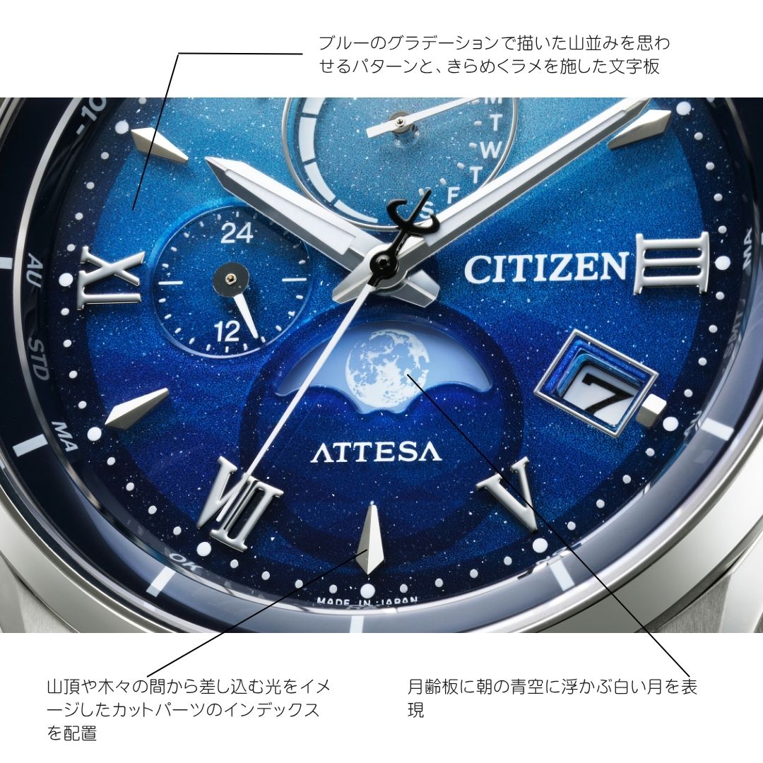 ＜2026年11月5日発売＞CITIZEN ATTESA DEAR Collection BY1000-69L xC ES9491-50L シチズン ペアウォッチ ペアモデル アテッサ クロスシー 腕時計