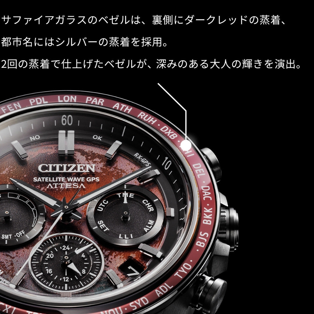＜2026年2月26日発売＞CITIZEN ATTESA ACT Line Shades of Red CC4077-71Z 世界限定1,800本 ブラックチタンシリーズ シチズン アテッサ