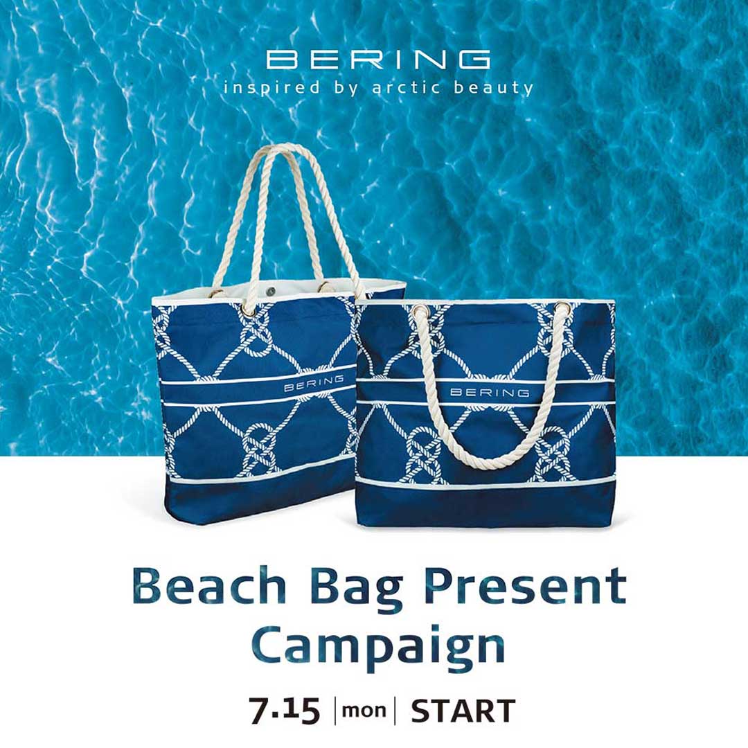 BERING TIME TO CARE 19441-Charity（ブルー×シルバー）