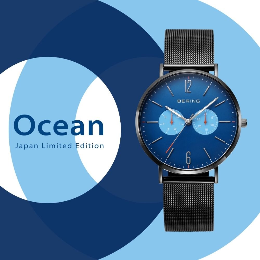 BERING Mens Unisex Changes Ocean Forest Blue 14240-427 ベーリング 腕時計 メンズ 日本限定 - 東京ウォッチスタイル
