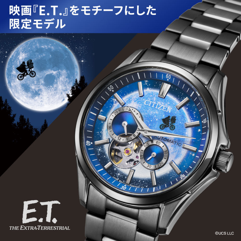 CITIZEN COLLECTION UNIVERSAL『E.T.』 NH9144-55L 限定モデル350本
