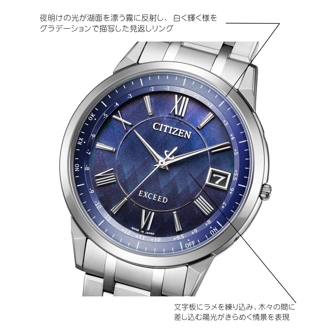 ＜2026年11月5日発売＞CITIZEN EXCEED DEAR Collection CB1140-79L ES9510-65L シチズン ペアウォッチ ペアモデル エクシード 腕時計