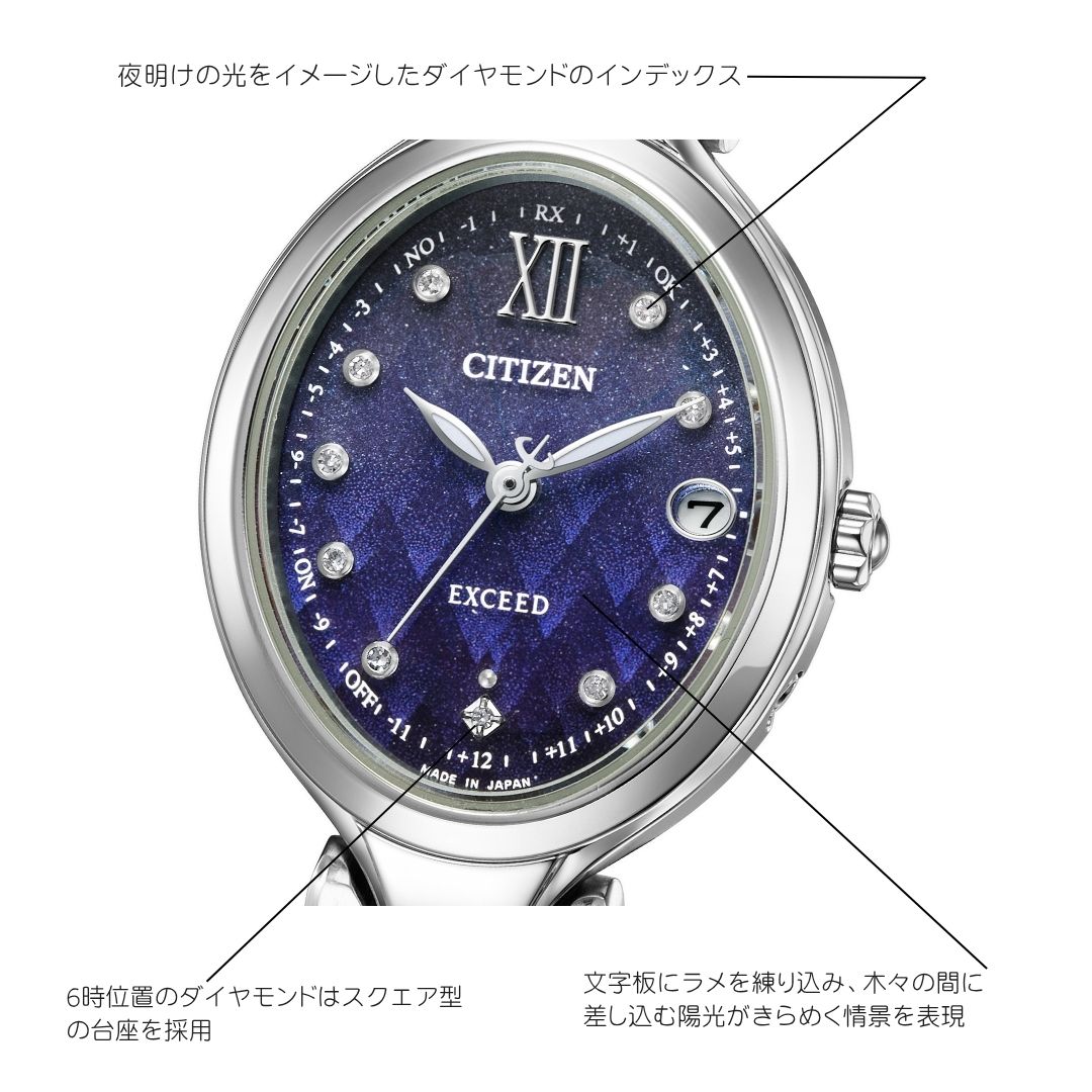 ＜2026年11月5日発売＞CITIZEN EXCEED DEAR Collection CB1140-79L ES9510-65L シチズン ペアウォッチ ペアモデル エクシード 腕時計