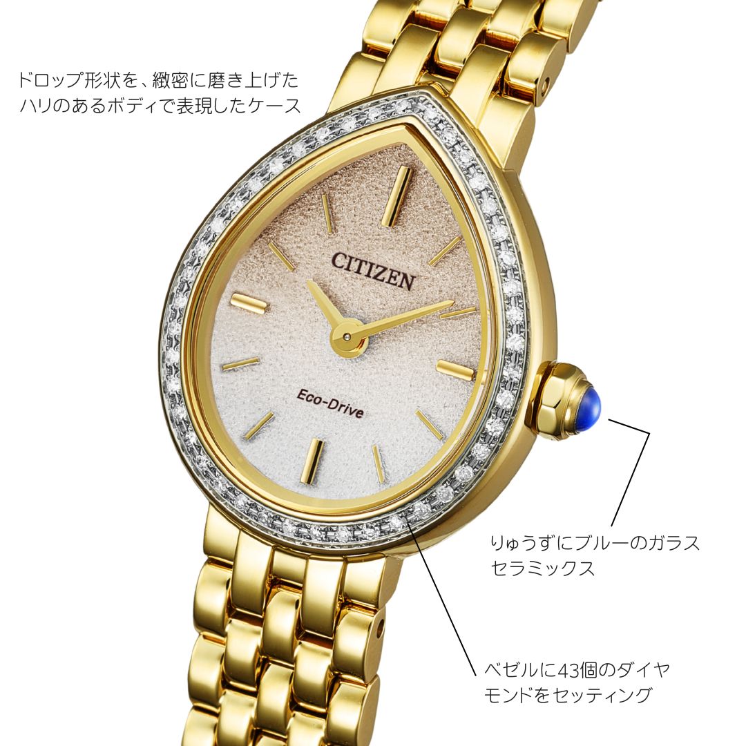 ＜2026年10月8日発売＞CITIZEN L RAINELL Collection EX1542-52A 世界限定2,200本 シチズン エル 腕時計 レディース しずく 雫