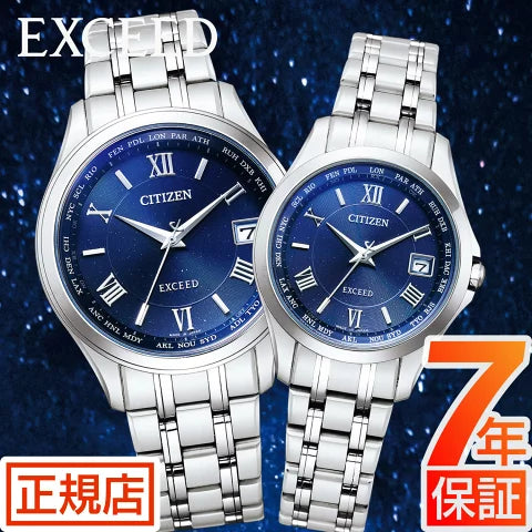 CITIZEN EXCEED EC1120-59L CB1080-52L エクシード 腕時計