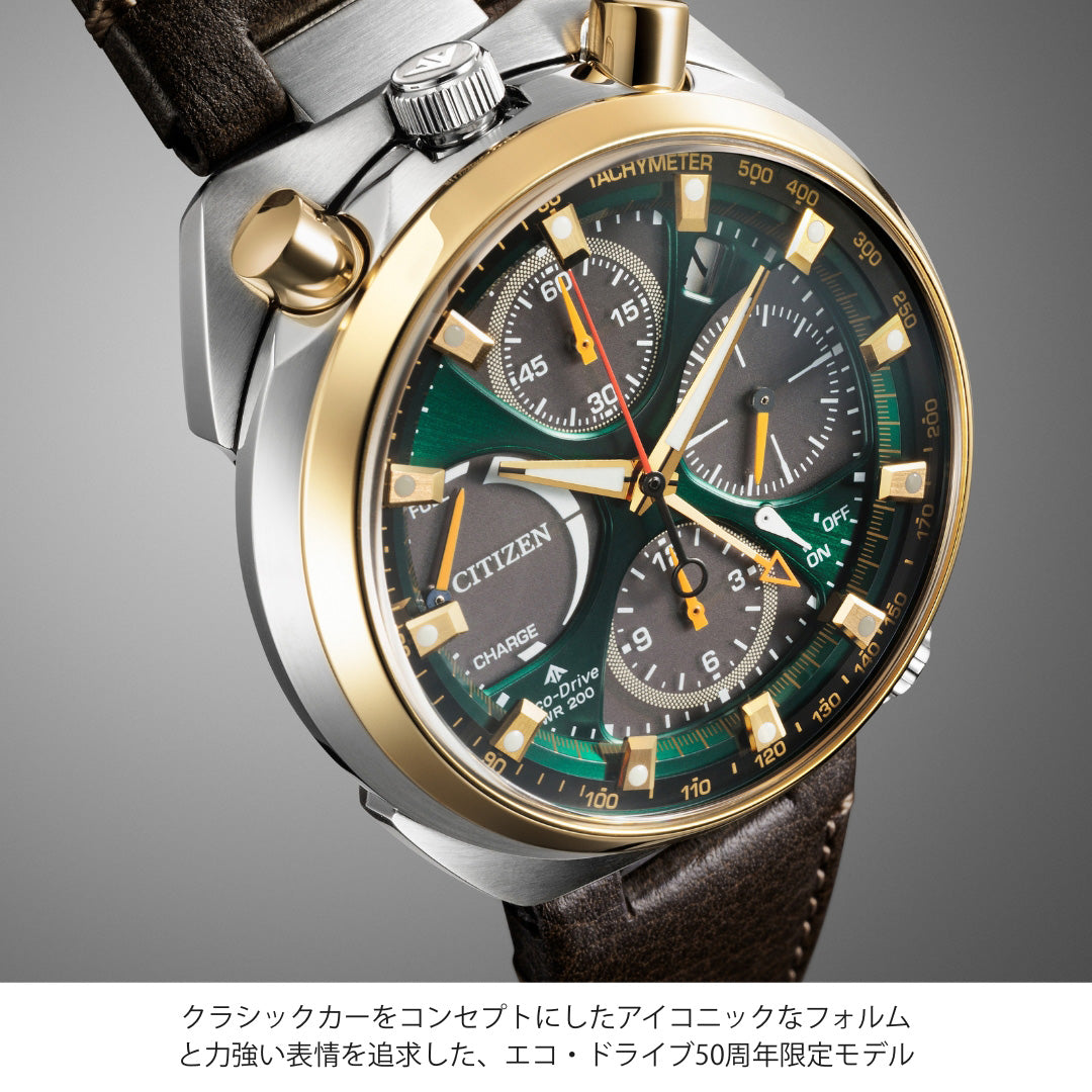 ＜2026年9月10日発売＞CITIZEN PROMASTER LAND AV0104-06W エコ・ドライブ 50周年限定モデル シチズン プロマスター 腕時計 メンズ