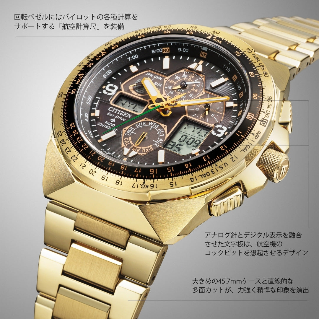 ＜2026年9月10日発売＞CITIZEN PROMASTER SKY JY8144-50E 世界限定5,200本 エコ・ドライブ 50周年限定モデル シチズン プロマスター 腕時計 メンズ