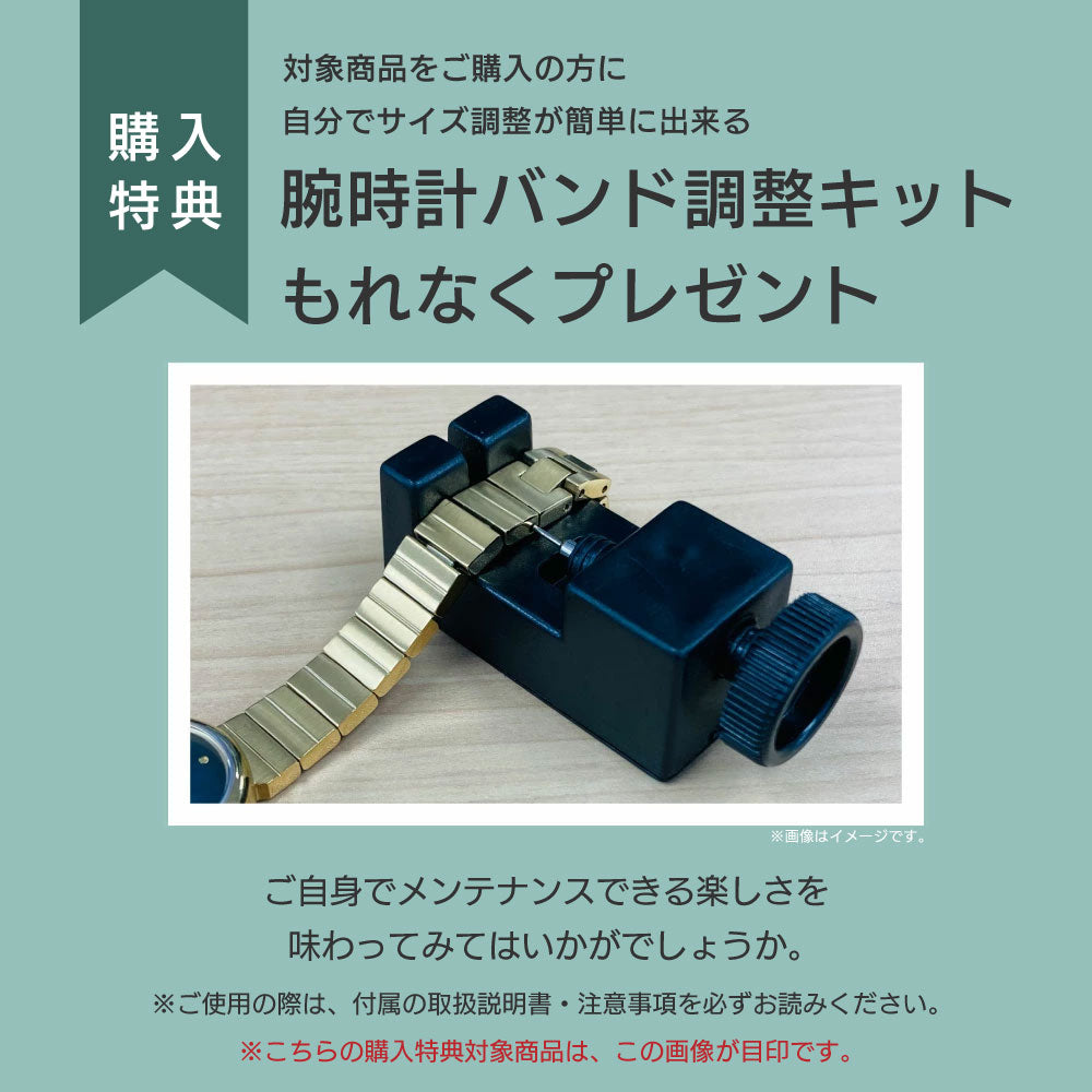 xC basic collection EC1016-51E 限定モデル1,000本 クロスシー シチズン