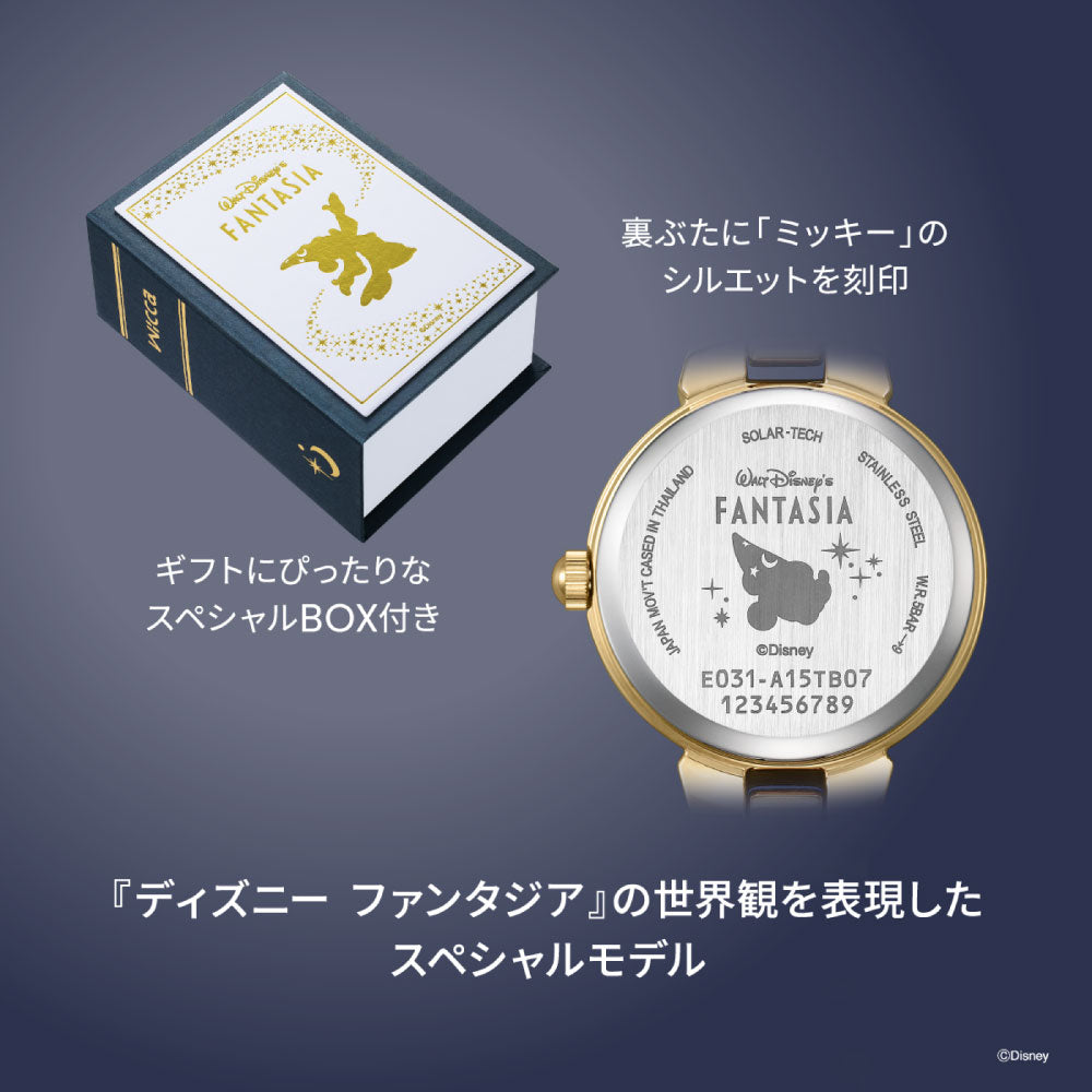 wicca KP2-124-71 ソーラーテック 『ディズニー ファンタジア』 限定