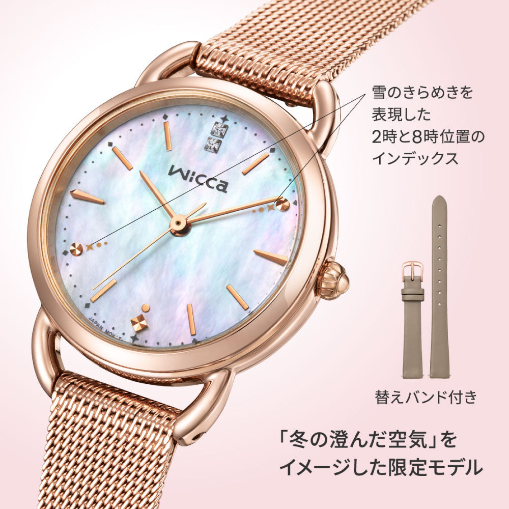 ＜先行予約受付中/2025年11月6日発売＞wicca KP6-065-21 ソーラーテック 限定モデル シチズン ウィッカ 腕時計 レディース