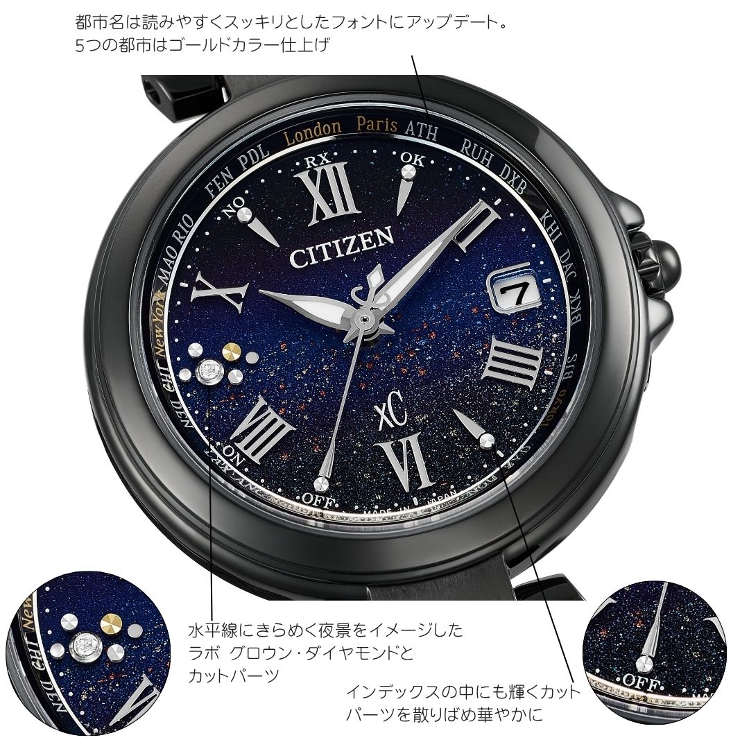 ＜2026年10月8日発売＞CITIZEN xC basic collection EC1039-55E クロスシー30周年記念限定モデル 世界限定1,500本 シチズン クロスシー 腕時計 レディース 30周年アニバーサリー
