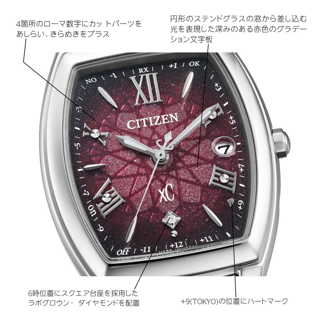 ＜2026年11月5日発売＞CITIZEN xC basic collection ES9391-62X 世界限定1,200本 シチズン クロスシー 腕時計 レディース 限定モデル