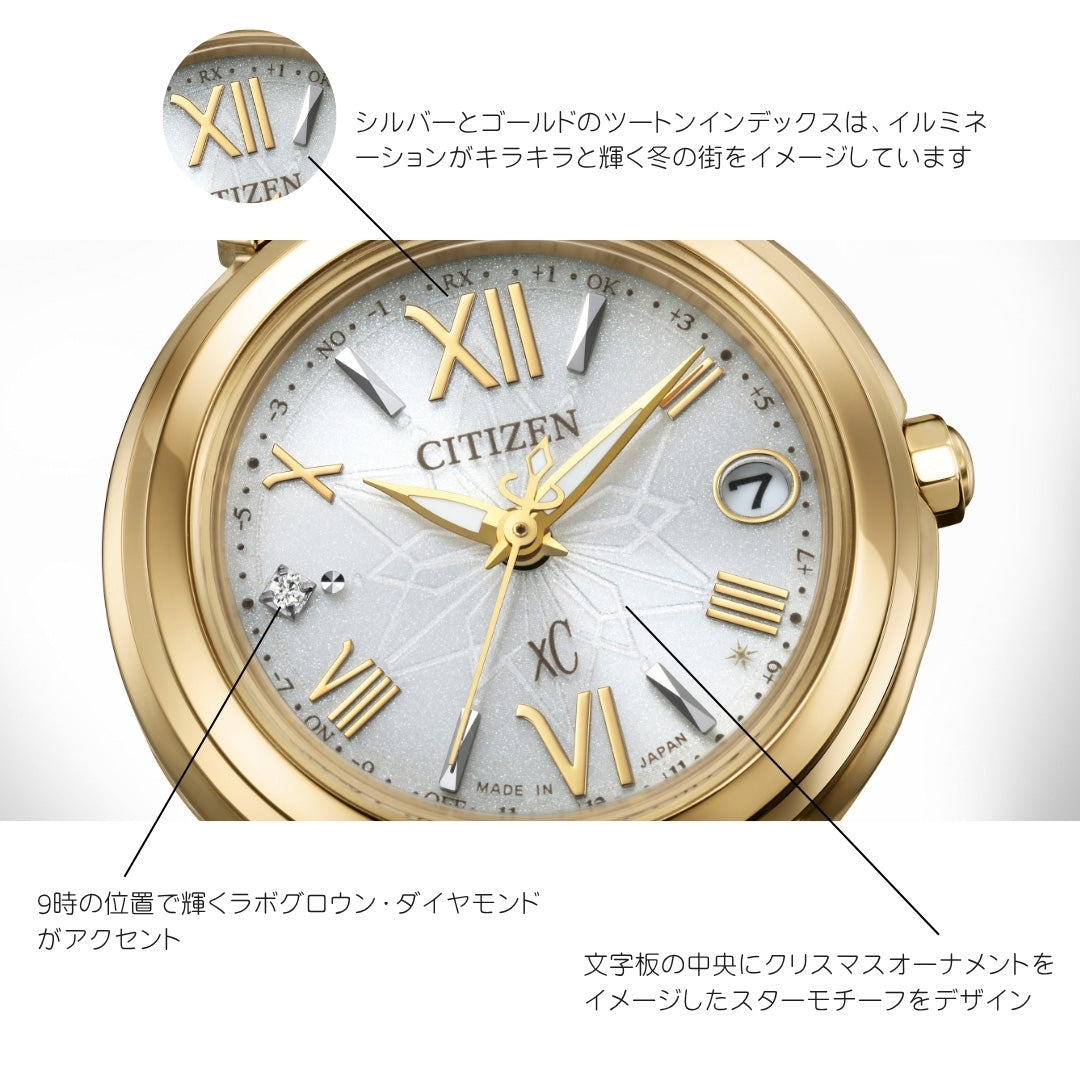 お値下げ！シチズン メロディ付き 電波時計 グリーン×ゴールド 置き時計 CITIZEN スワロフスキー　西岡店 Citizen Eco-Drive Weekender Sport Gold-tone with Green Dial