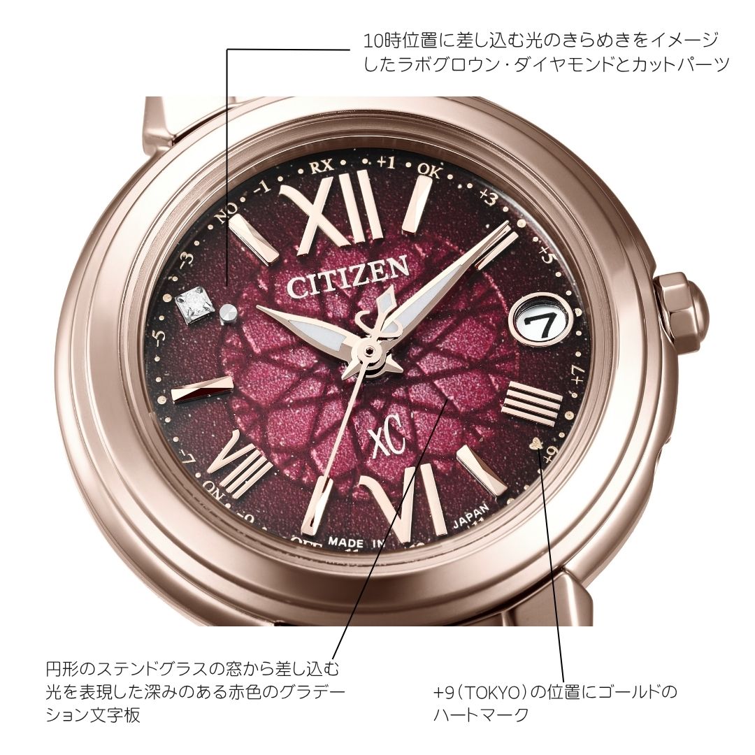 ＜2026年11月5日発売＞CITIZEN xC basic collection ES9437-55X 世界限定1,100本 シチズン クロスシー 腕時計 レディース 限定モデル
