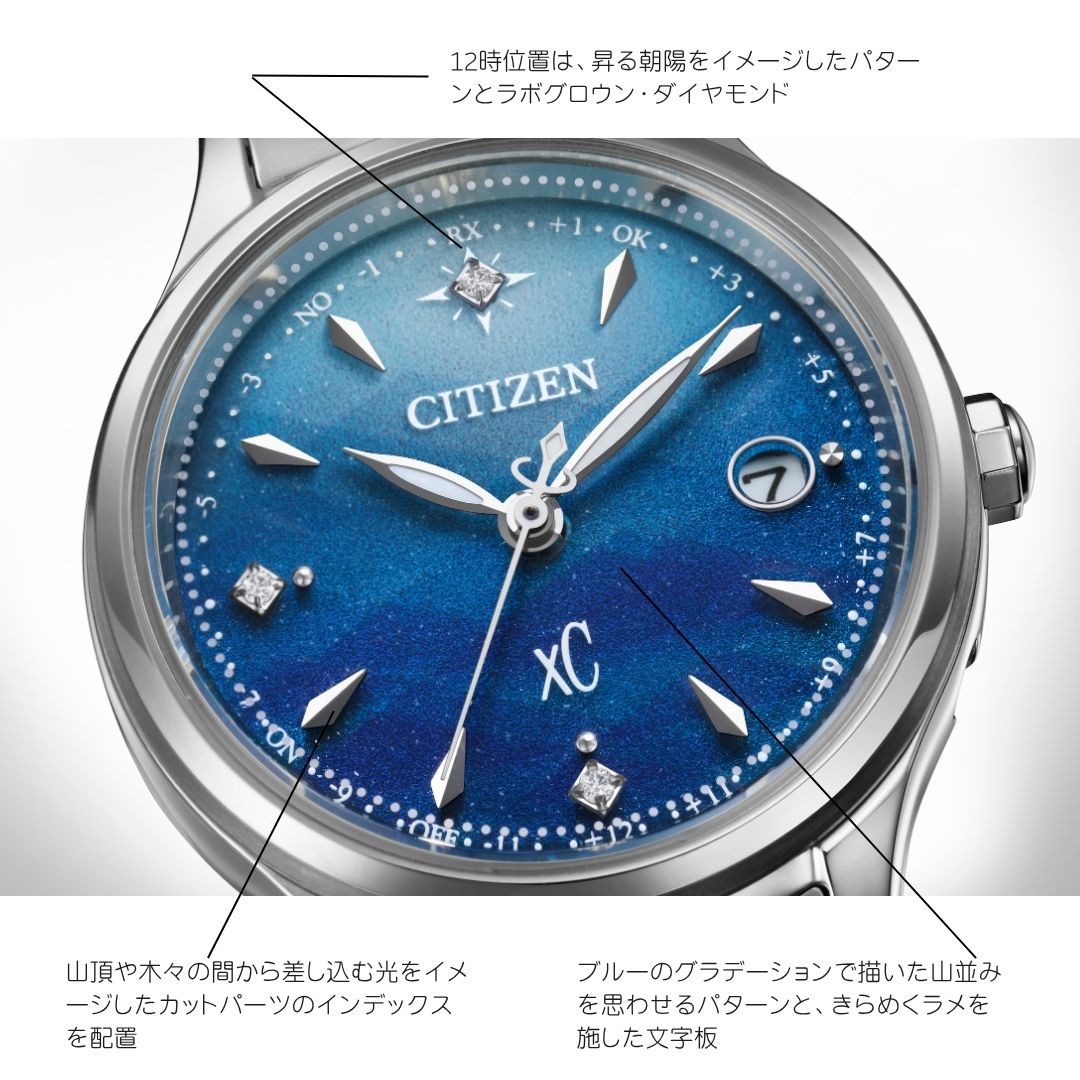 ＜2026年11月5日発売＞CITIZEN ATTESA DEAR Collection BY1000-69L xC ES9491-50L シチズン ペアウォッチ ペアモデル アテッサ クロスシー 腕時計
