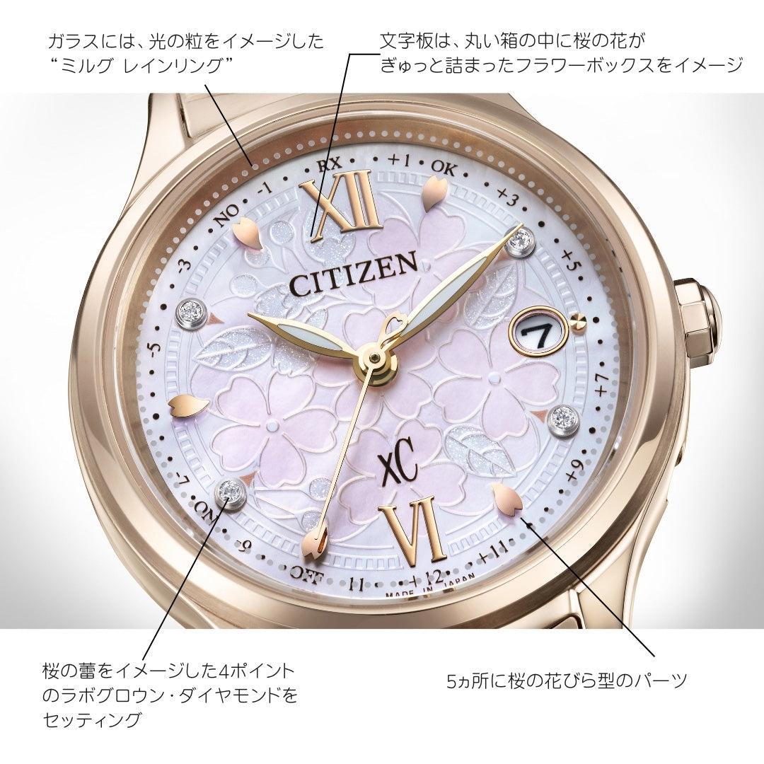 CITIZEN xC ES9498-77N 30th Anniversary SAKURA limited Model 世界限定2,200本 シチズン クロスシー 腕時計 レディース